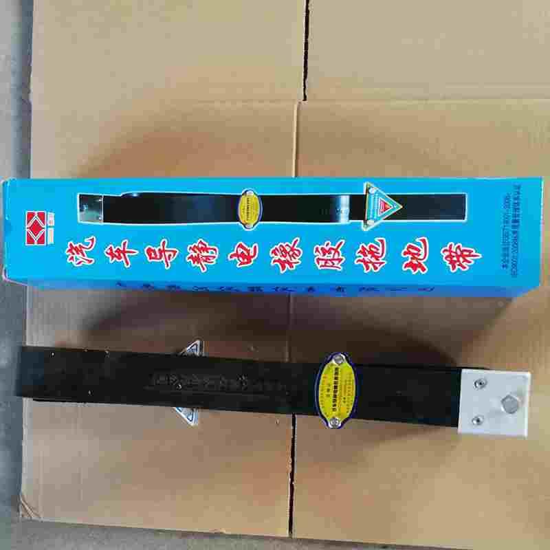 大货车挂车油罐车静电带拖地线 接地带 货车用品除静电地线拖地带