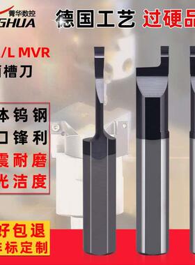 内孔端面槽刀小径数控端面车刀 SMFR SMFL整体钨钢小孔端面切槽刀