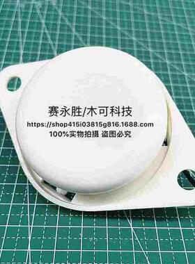 59251系列汽车座椅占用传感器HAMLIN/LITTELFUSE  59251-1-S-02-A