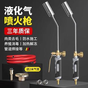 艾瑞泽电子打火喷枪气罐液化石油气喷火枪烧猪毛猪头猪蹄神器家用