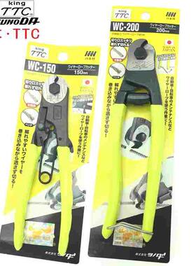 原装日本TTC钢索剪WC-200 150 进口钢丝钳 威也绳剪刀断线钳包邮