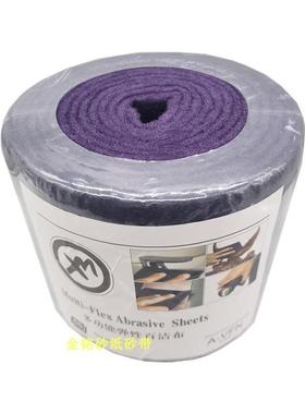 07521百洁布紫色红木细钢砂木工尼龙布拉丝布百洁布卷600目擦式布