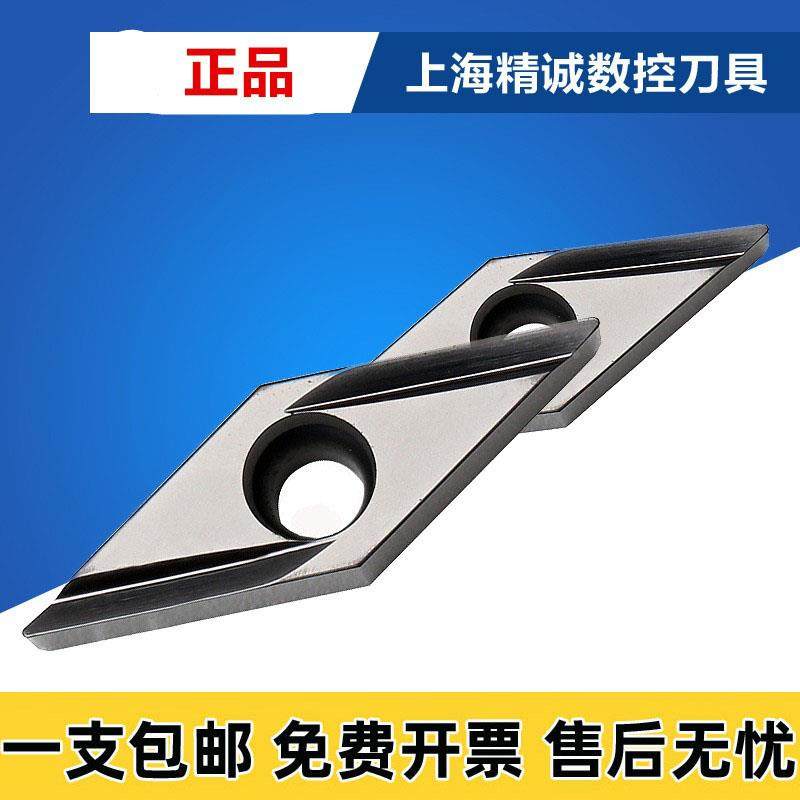 日本 京瓷 数控刀片VBGT110302L-Y TN60 VBGT110304L-Y 金属陶瓷