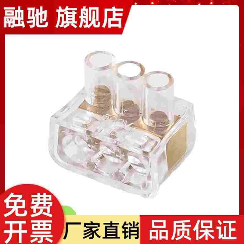 PC接线端子透明铜闭端子双孔压线帽2位终端澳大利亚