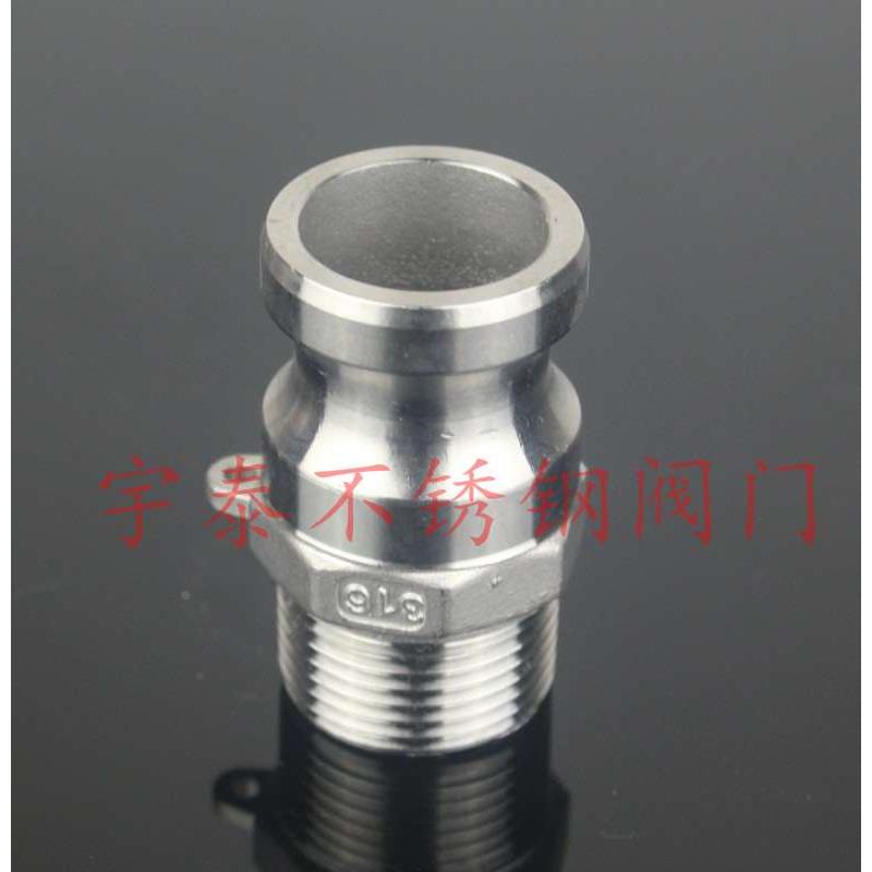 304不锈钢快速接头F型316拉杆式扳把式快接皮管钢丝软管快装接头