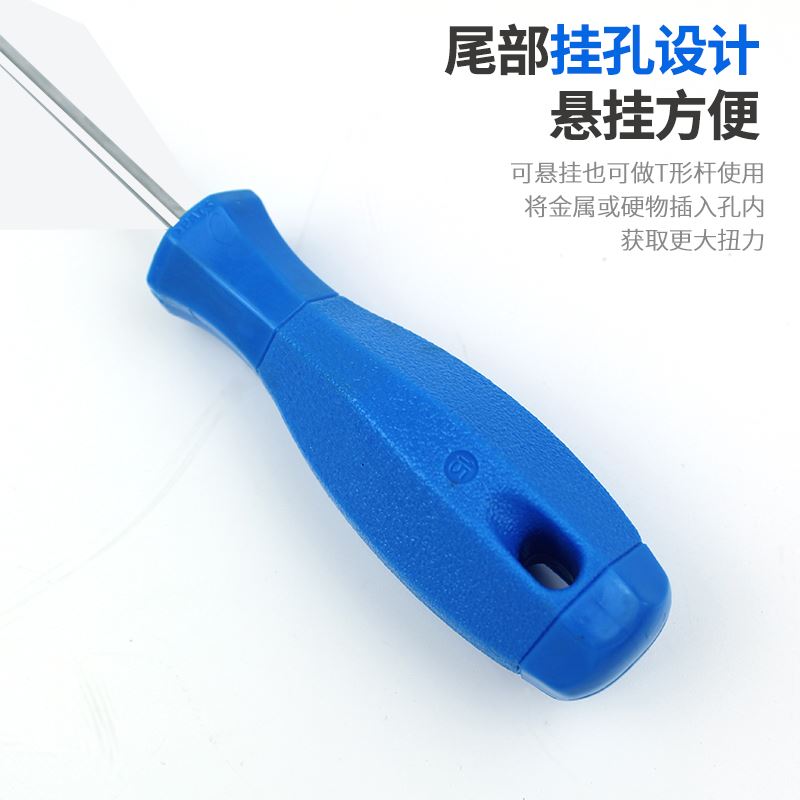 。T25梅花内六角米字螺丝刀T10改锥起子T20星型中空 花牙六花螺丝