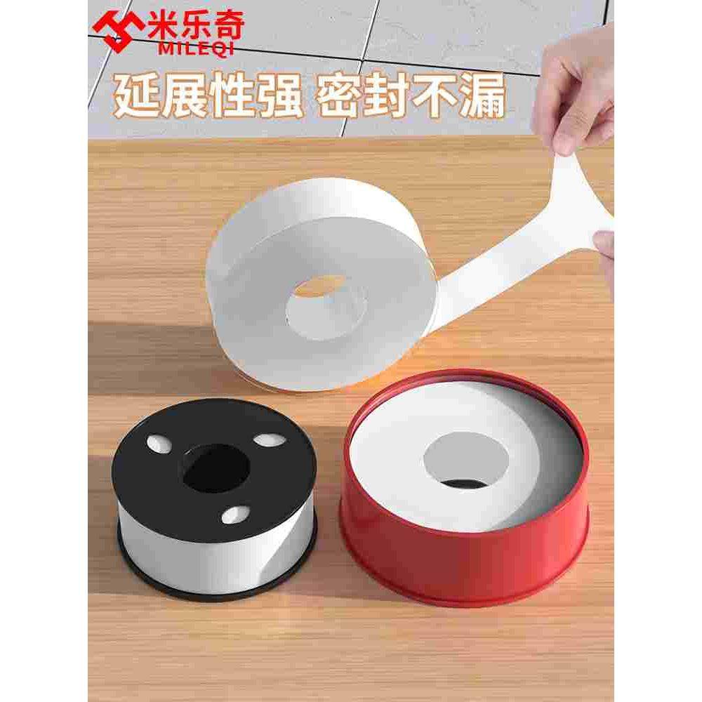 生料带密封胶水固定螺栓紧固防松胶可拆卸耐高温胶布工程水暖防水,家居饰品,其他工艺饰品,淘宝优惠券,粉丝福利购,淘宝优惠卷