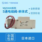 气动换向阀电磁阀VQZ3121 5YZ 日本SMC全新原装 VQZ3121 5LZ