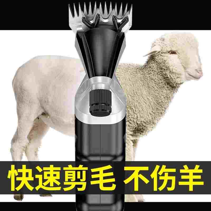 科麦斯新款电动羊毛剪子剃羊毛剪刀片剪羊毛的电推子剪毛机大功率