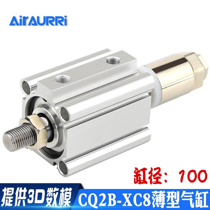 CDQ2B/CQ2B100-30/40/50/75-20/30/50-XC8 可调行程气缸
