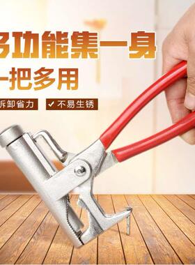 多用锤子多功能一体打钉子起钉子剪钉子管钳扳手助力敲钉子10合一