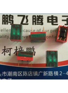 原装法国APEM DSR-02-T-V 拨码开关2位 直插平拨 2.54mm间距 红色