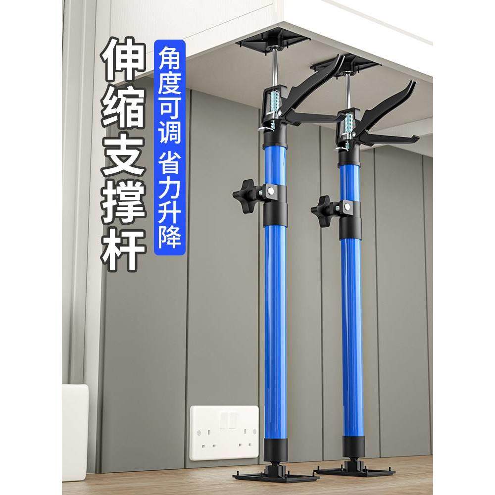 吊柜安装支撑神器橱柜支撑架木工石膏板可调节伸缩杆升降吊顶支架,机械设备,矿山专用设备,淘宝优惠券,粉丝福利购,淘宝优惠卷
