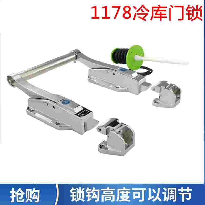 冷冻库1178双开门锁 冷库门上拉手 机械工业烘箱设备门双开锁合页