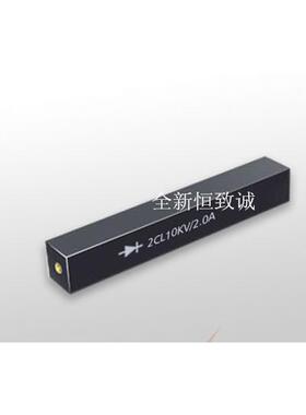 好品质 高压硅堆 高压二极管 高压整流器2DL 2CL25KV1A 高周波