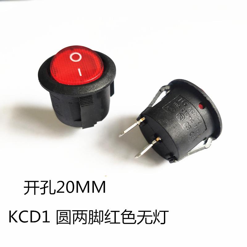 KCD-105船型开关圆形2/3脚红色黑翘板电源按钮开关6A250V开孔20mm