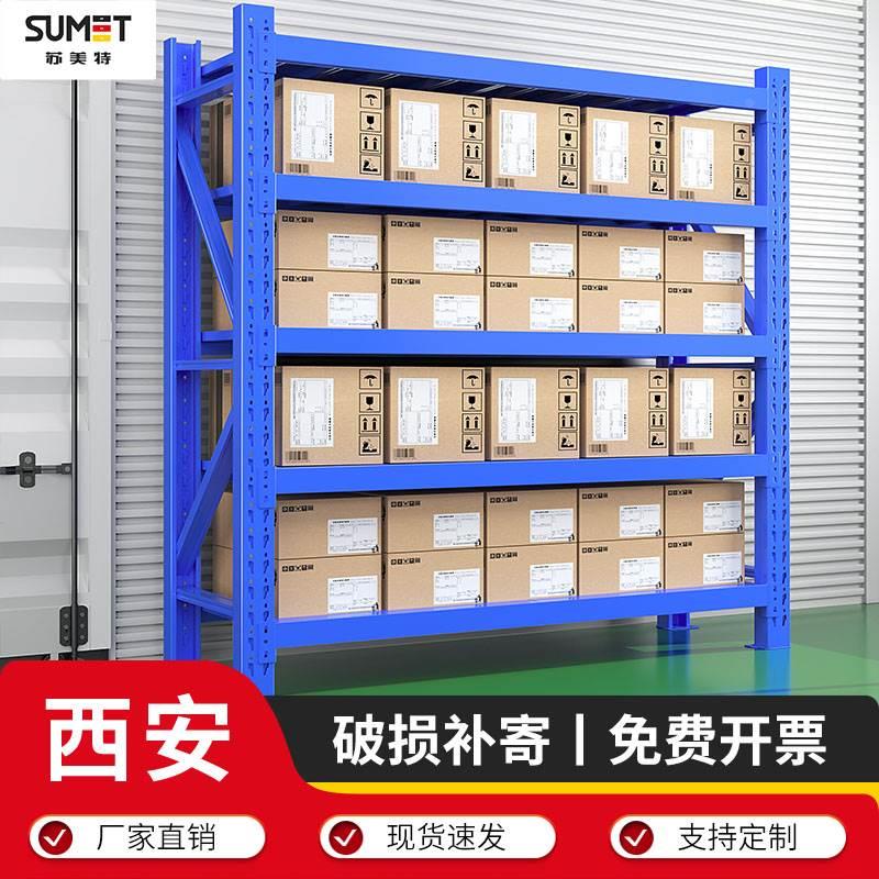 西安货架展示架五层多层组合架重型铁架子快递货架超市展示多功能
