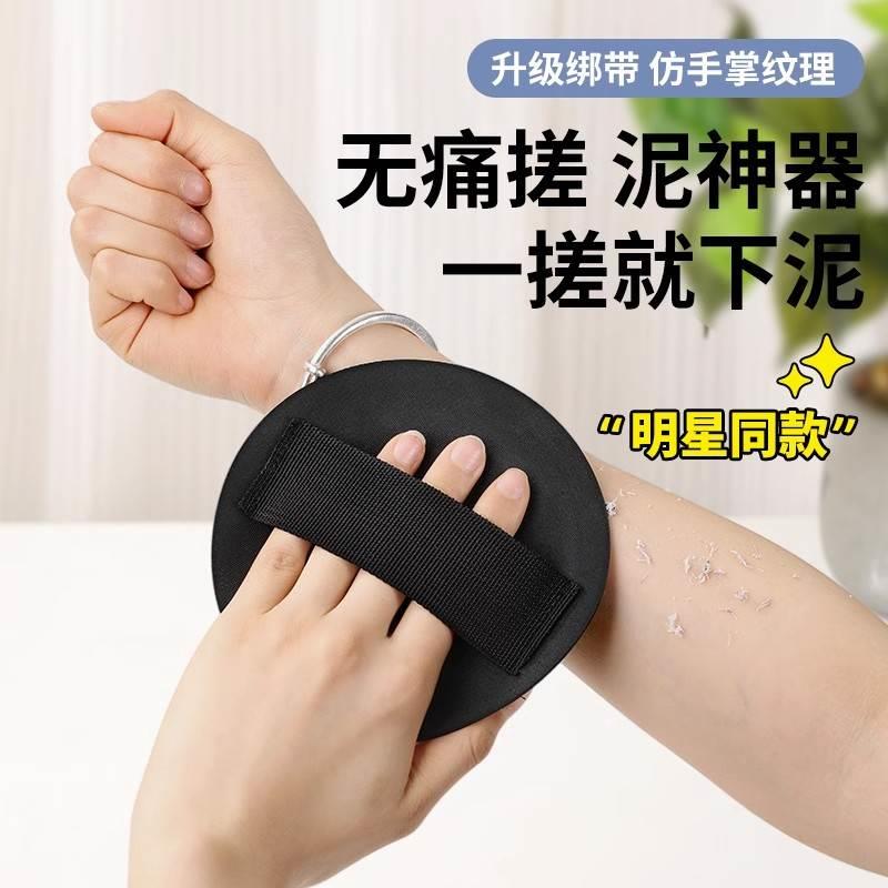 清仓~搓澡皮子圆饼洗澡神器宋祖儿女士搓澡巾搓背无痛搓泥专用
