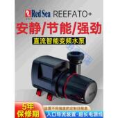 智能控制器 鱼缸循环抽水泵潜水泵 红海ReefRun 直流智能变频水泵