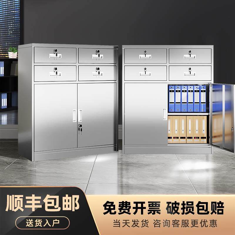 304不锈钢矮柜室外工具文件资料储物收纳车库小柜抽屉带锁床头柜