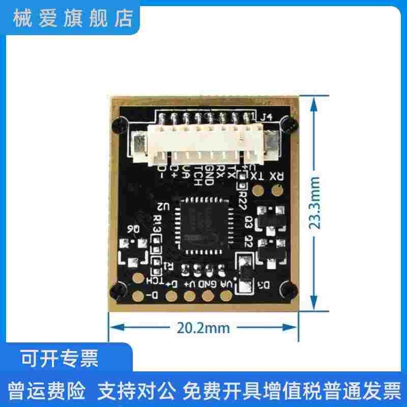 AS608 光学指纹传感器 JM-101 指纹匹配 指纹传感器模块