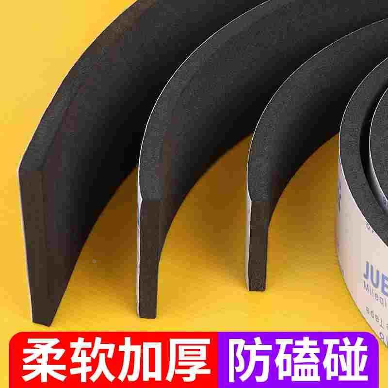 幼儿园防夹手门缝保护条门底门缝隙隔音防尘密封胶带宝宝安全门卡,乐器/吉他/钢琴/配件,其它民族乐器,淘宝优惠券,粉丝福利购,淘宝优惠卷