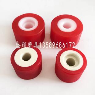 亿海双边机靠轮高力威磊洋磨红色尼龙芯靠轮螺杆玻璃磨边机靠轮