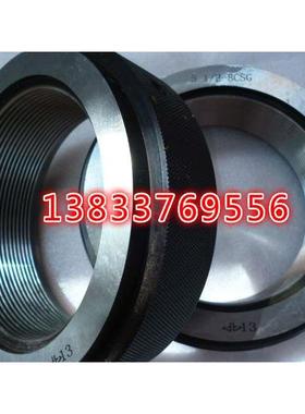 石油套管螺纹量规,CSG5 1/2-8圆螺纹螺纹环规，BCSG偏梯螺纹塞规