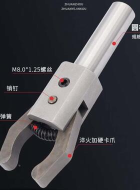 CNC数控车床拉料器16/20/25圆柄四方柄自动拔送料器耐磨合金卡爪