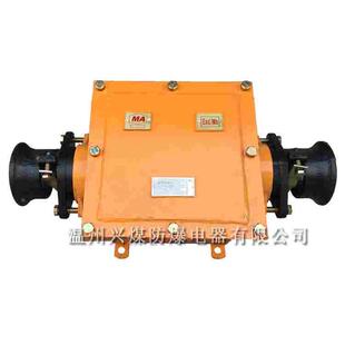 2G矿用隔爆型低压接线盒 BHD2 660 11140 200A防爆二通 200