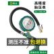 胎压表气压表高精度带充气头汽车轮胎测压监测器指针加气表打气