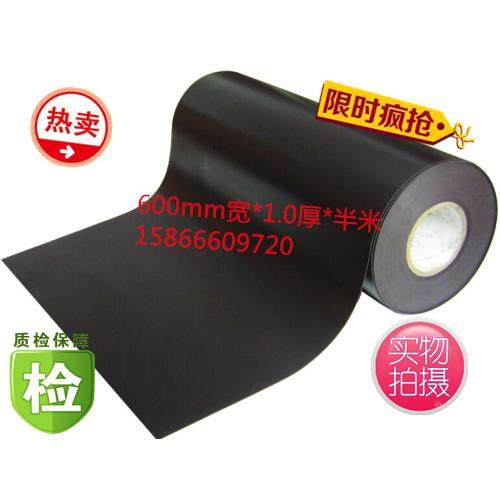 橡胶磁铁软磁铁汽车广告印刷软磁片宽600X厚1mm长0.5米软胶磁贴