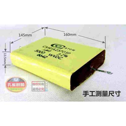 美国加丹CUSTOM  5000V0.1μf   6000V0.05μf 靓声银云母不漏电