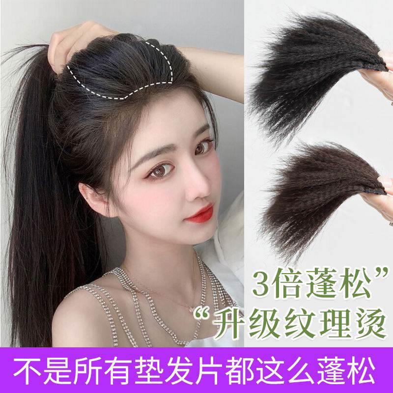 假发垫发片蓬松增高颅顶垫发器头发补发片头顶发量少神器扎高马尾图片