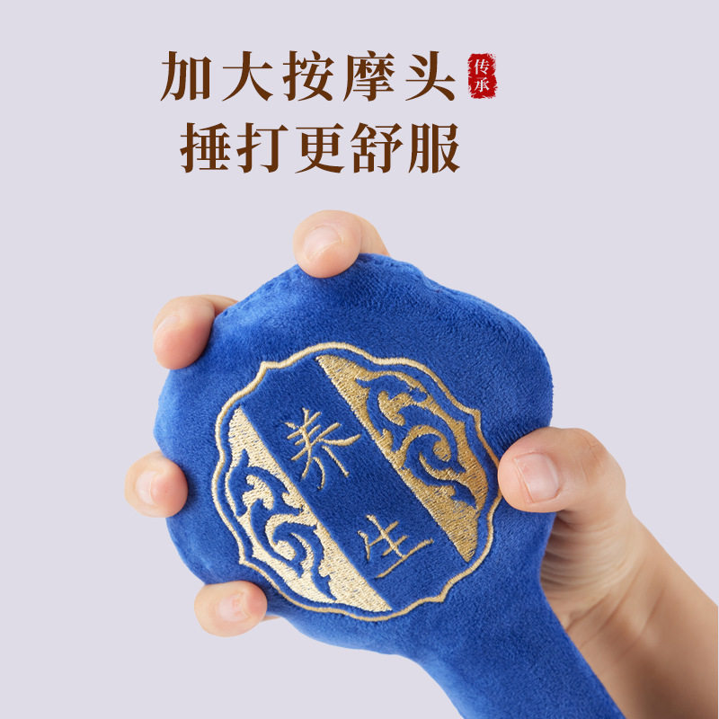 健康经络拍福字捶家用健