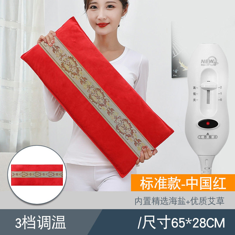 【全国盐包热卖榜】海敷