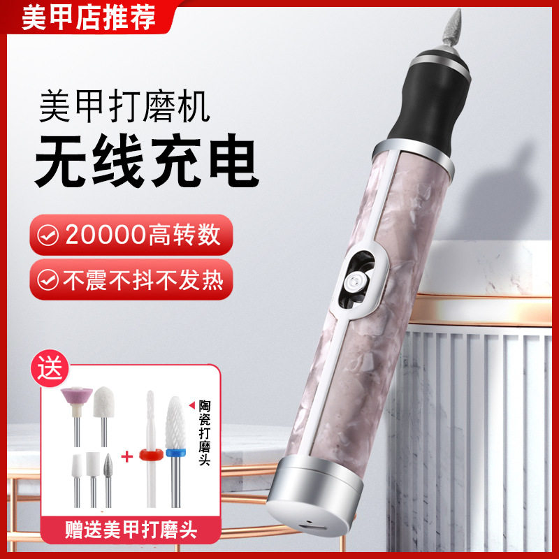 美甲专用电动打磨机小型
