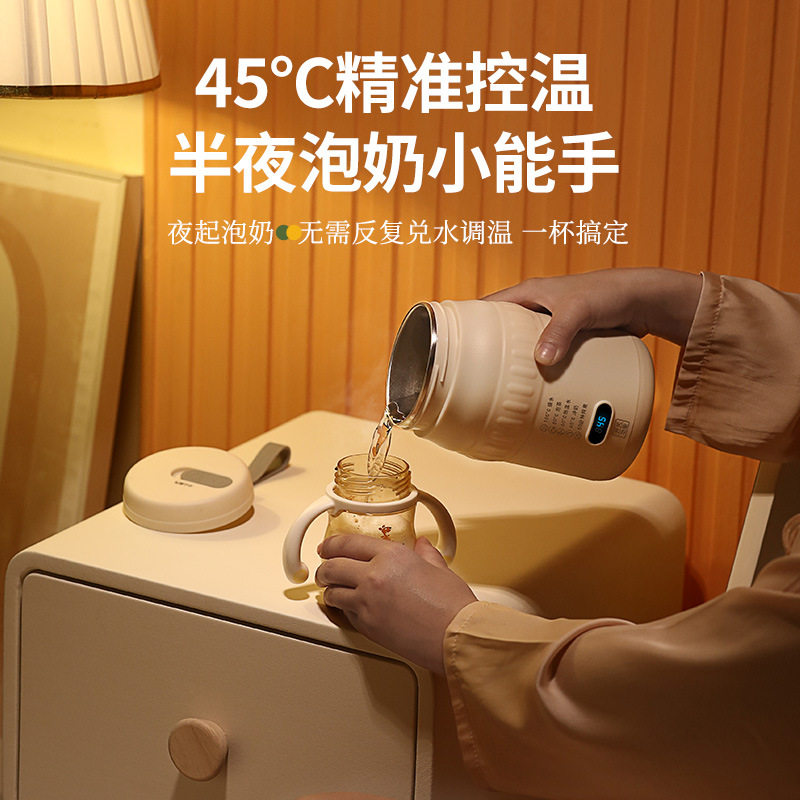 316便携式烧水杯45℃暖奶