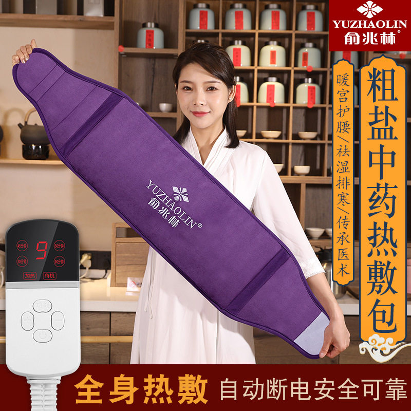 电加热盐袋粗海敷包神器