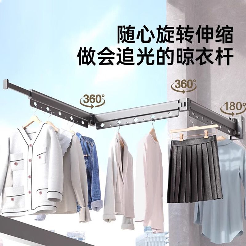 可折叠晾衣架伸缩杆壁挂