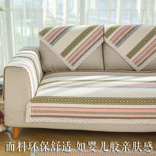 四季通用沙发垫布艺简约棉麻老粗布沙发巾防静电防滑老粗布坐垫子