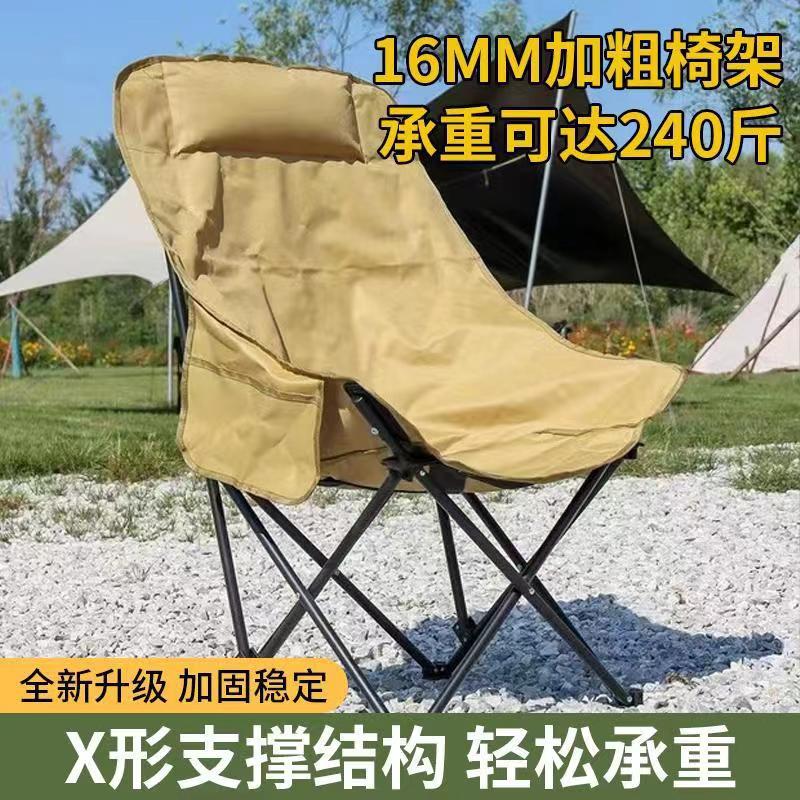 厂家户外高靠背折叠椅山
