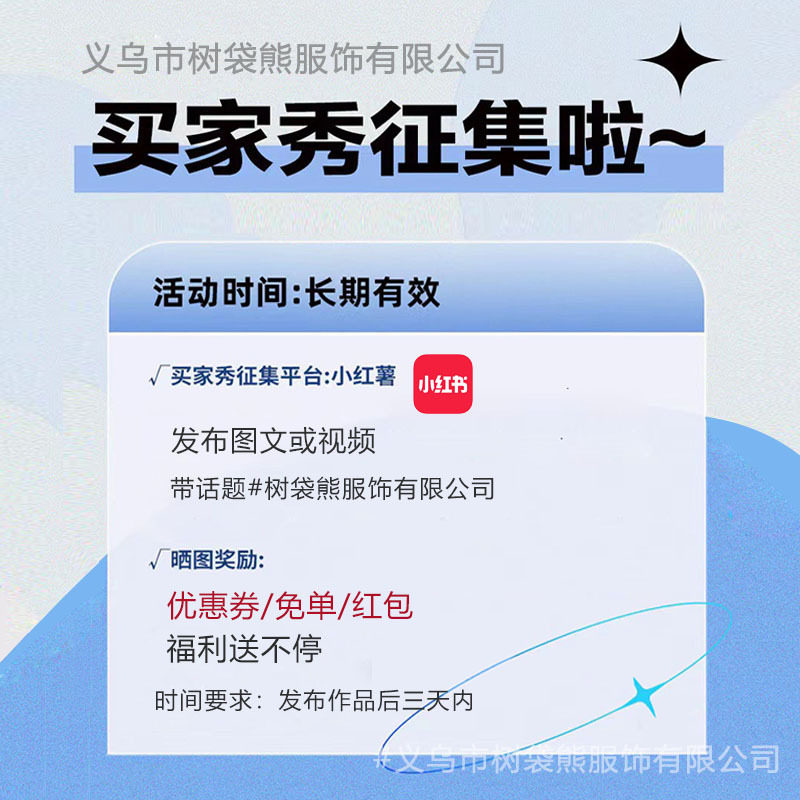 新款固态超薄芒果胸贴浅