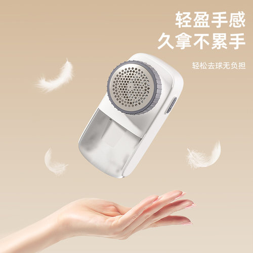 新款毛球功率修剪器剃衣