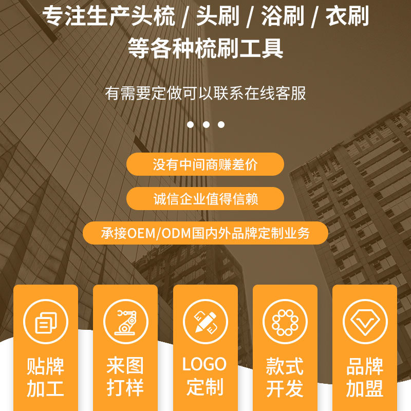 头皮经络按摩猪鬃毛梳子