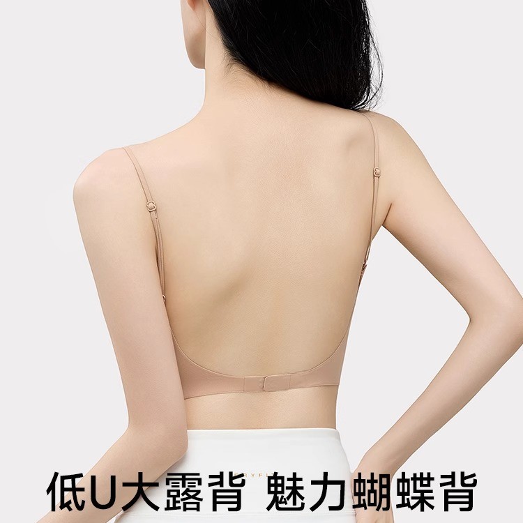 辛棉无痕粉底液文胸大U美