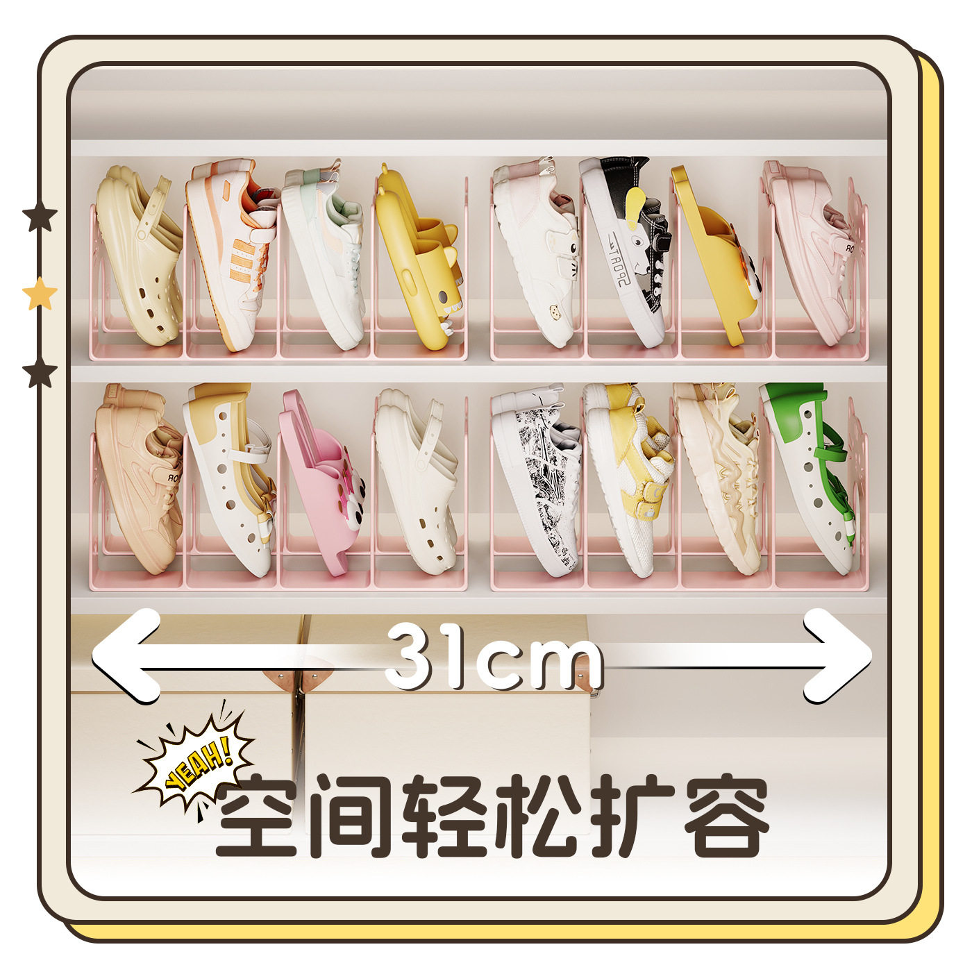 柜子鞋架子严选可爱简易