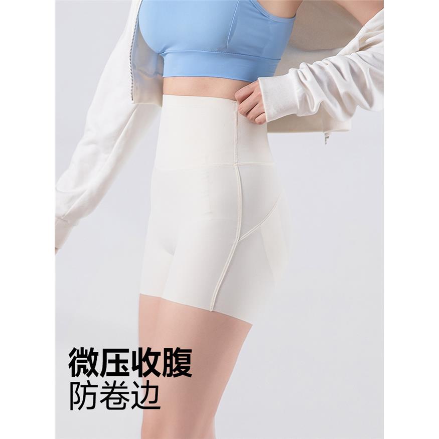 三分瑜伽短裤女外穿打底