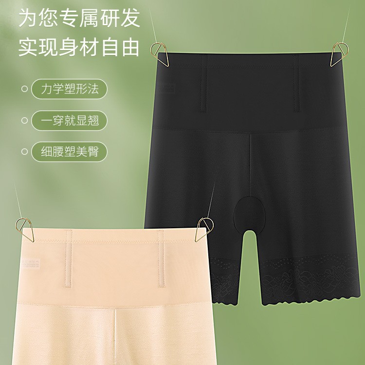 夏款高腰安全裤女二合一