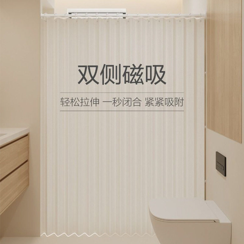 浴室防水浴帘磁吸套装卫